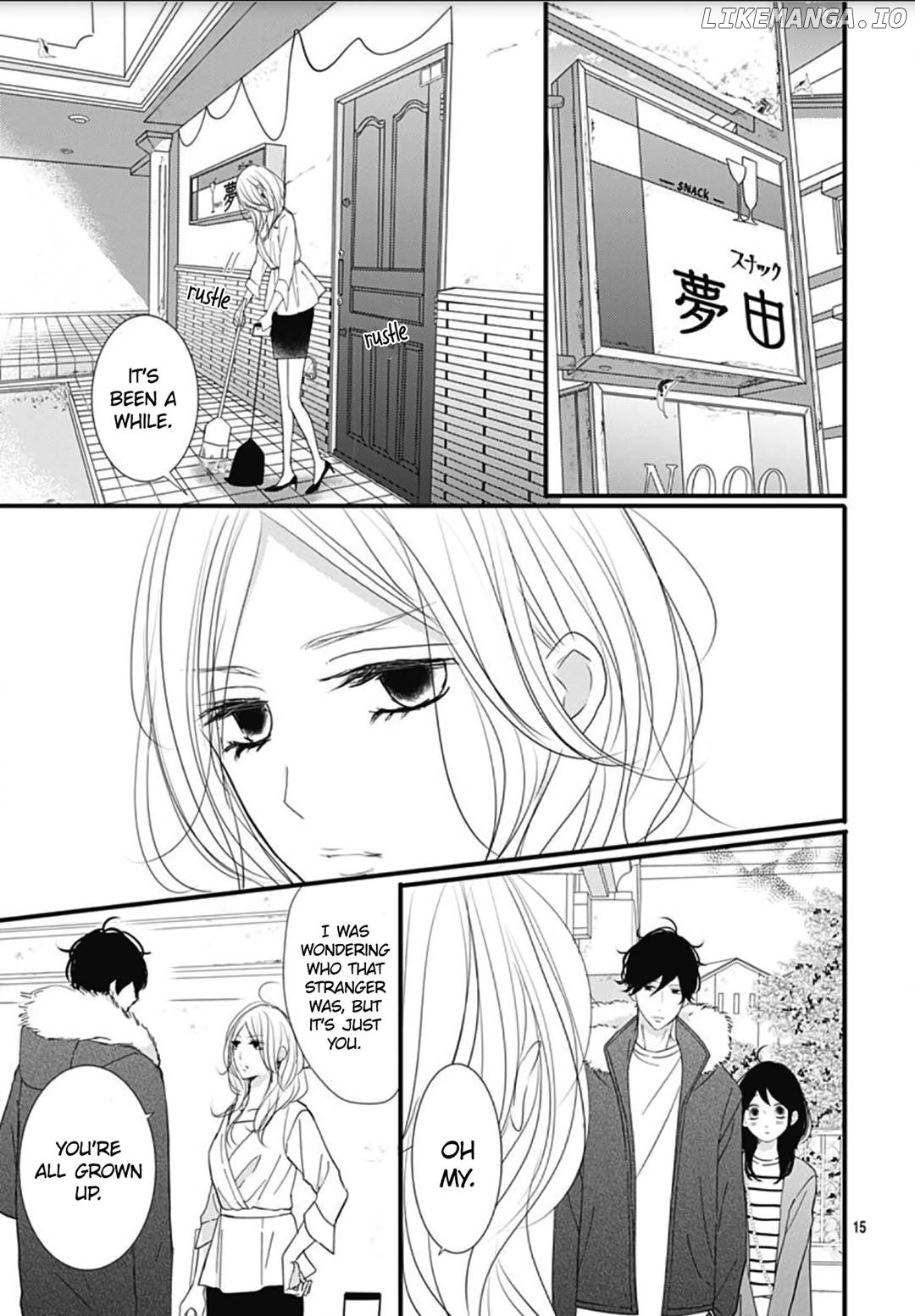 Dai-kun wa hitori de Nerarenai chapter 24 - page 17