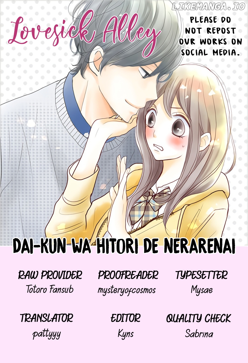 Dai-kun wa hitori de Nerarenai chapter 8 - page 3