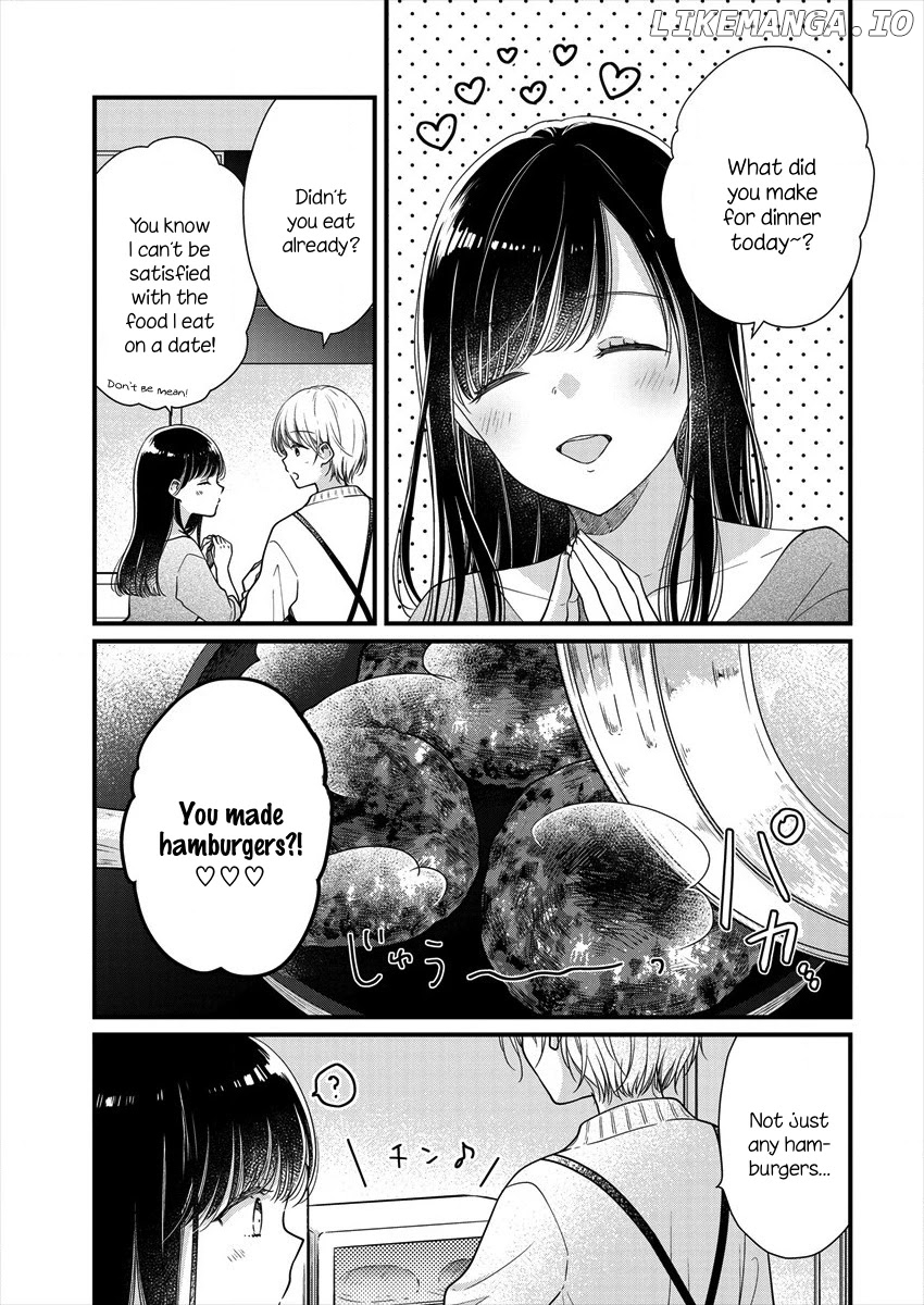 Minna Watashi No Hara No Naka chapter 1 - page 17