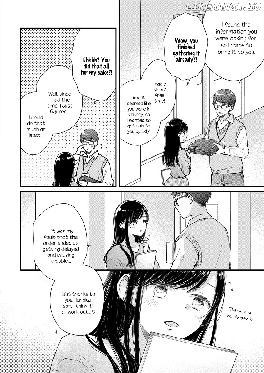 Minna Watashi No Hara No Naka chapter 1 - page 6