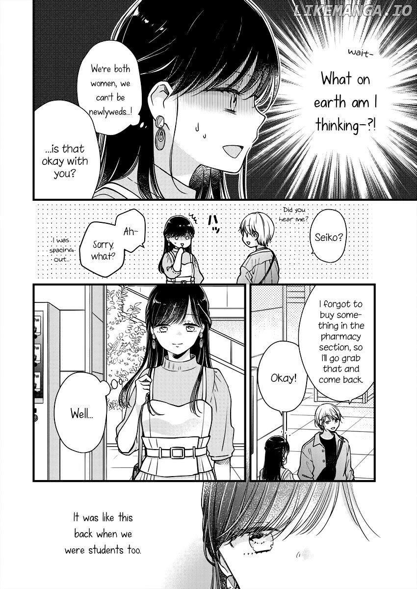 Minna Watashi No Hara No Naka chapter 2 - page 10