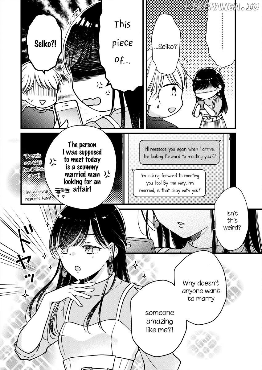 Minna Watashi No Hara No Naka chapter 2 - page 6