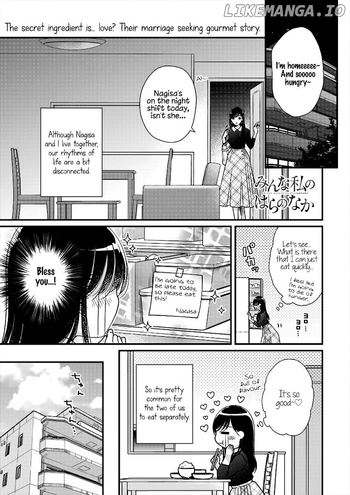 Minna Watashi No Hara No Naka chapter 5 - page 2