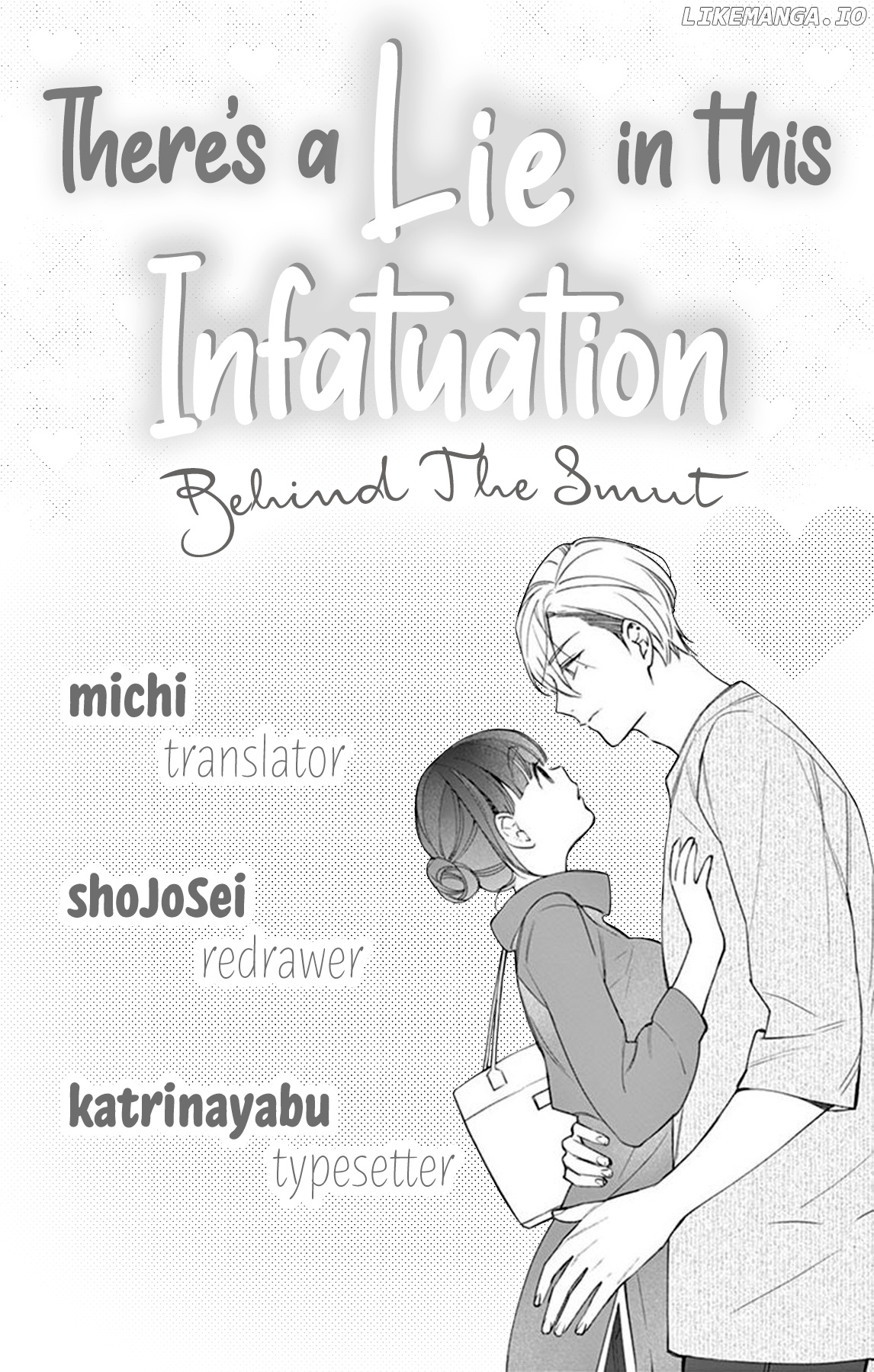 There's a Lie in this Infatuation chapter 1 - page 1