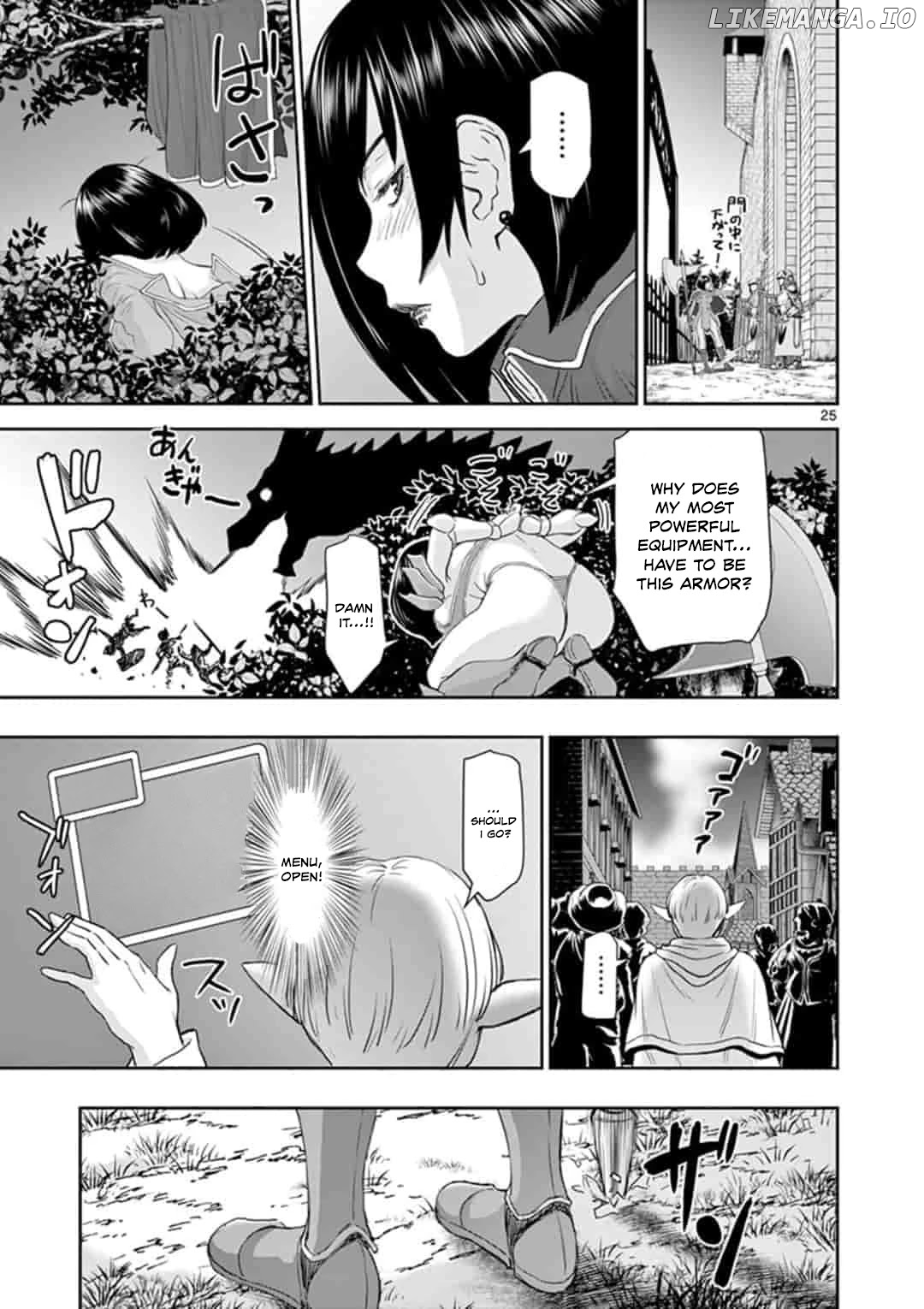 Isekai Affair ~Ten Years After The Demon King's Subjugation, The Married Former Hero And The Female Warrior Who Lost Her Husband ~ chapter 1 - page 25