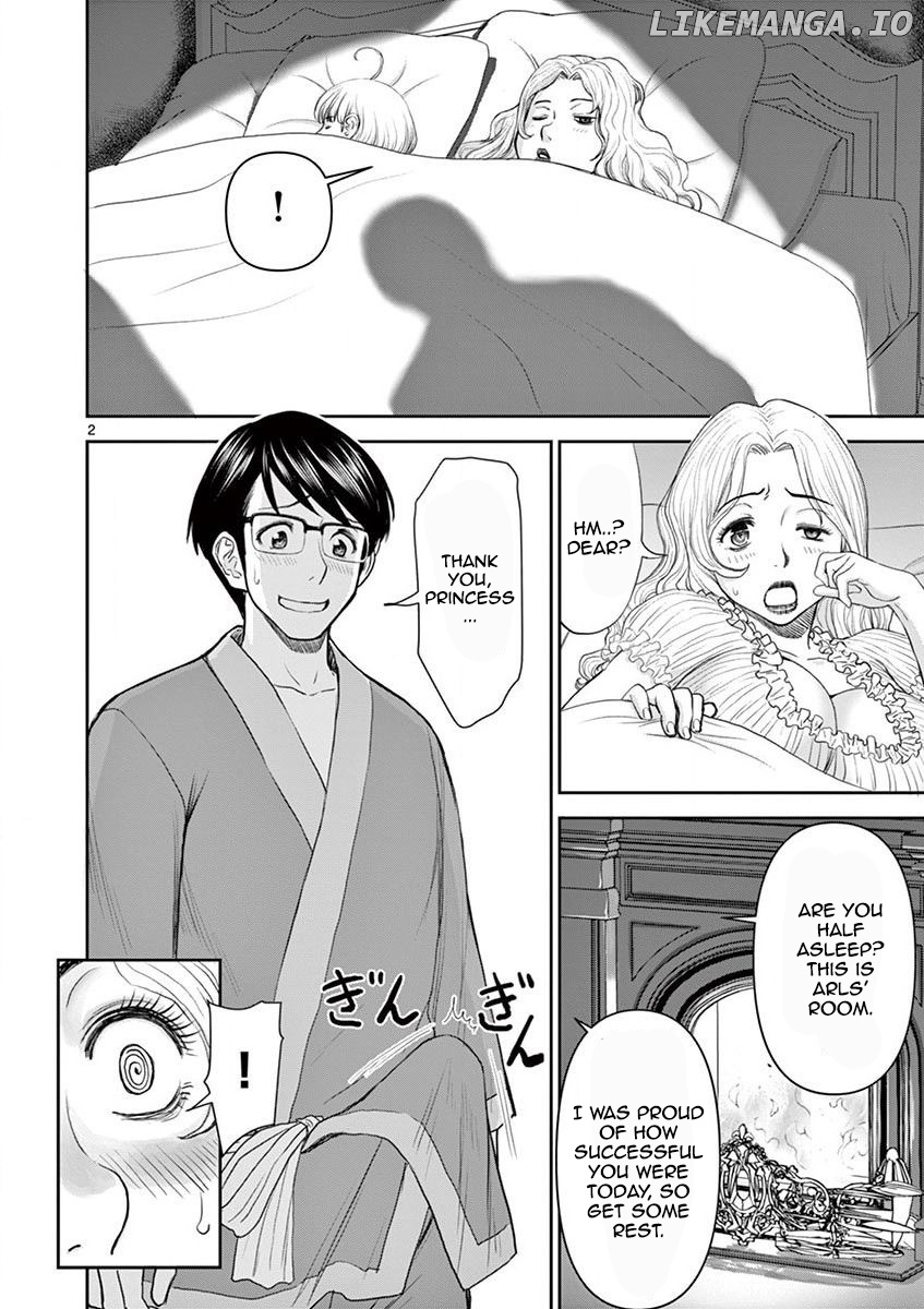 Isekai Affair ~Ten Years After The Demon King's Subjugation, The Married Former Hero And The Female Warrior Who Lost Her Husband ~ chapter 4 - page 3