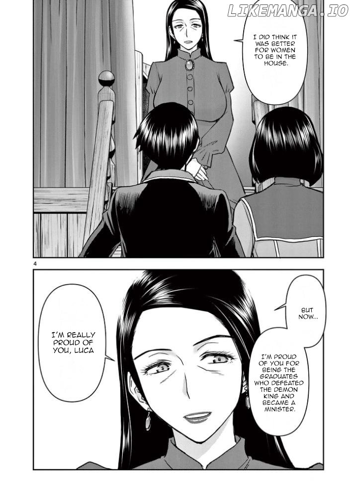 Isekai Affair ~Ten Years After The Demon King's Subjugation, The Married Former Hero And The Female Warrior Who Lost Her Husband ~ chapter 19 - page 4