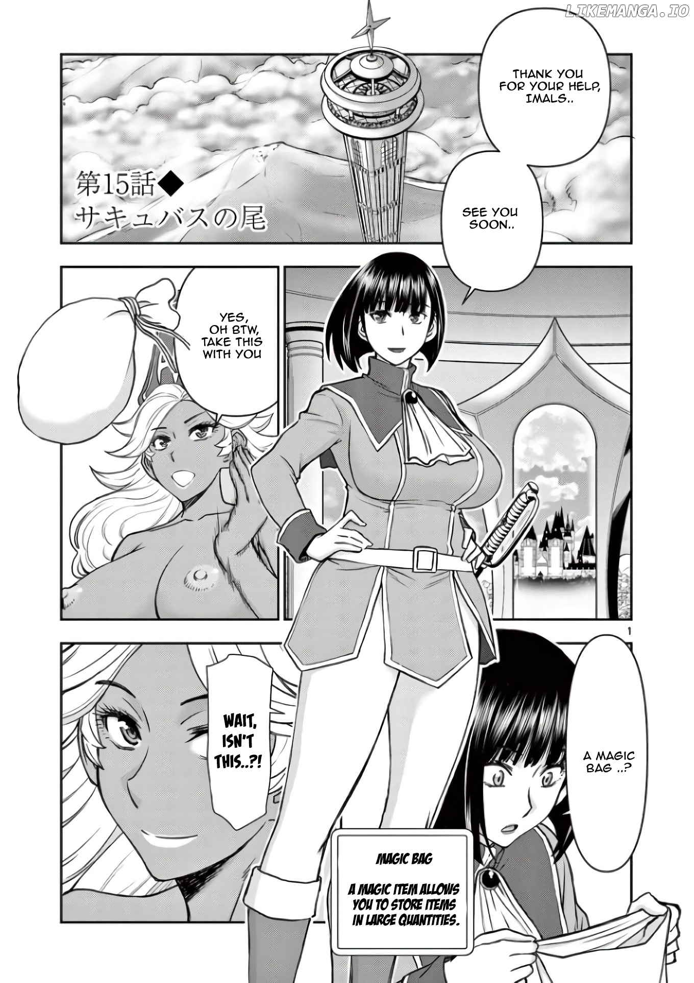 Isekai Affair ~Ten Years After The Demon King's Subjugation, The Married Former Hero And The Female Warrior Who Lost Her Husband ~ chapter 15 - page 1