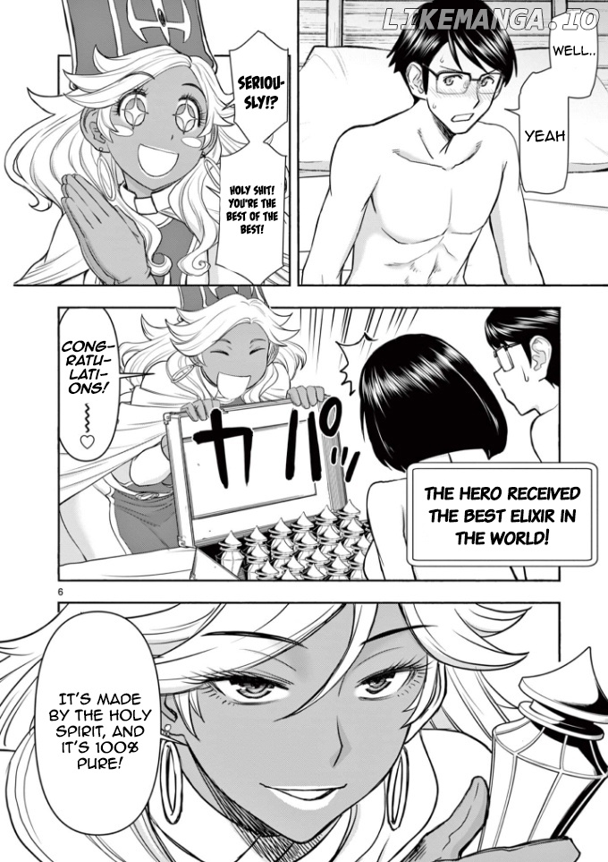 Isekai Affair ~Ten Years After The Demon King's Subjugation, The Married Former Hero And The Female Warrior Who Lost Her Husband ~ chapter 13 - page 6