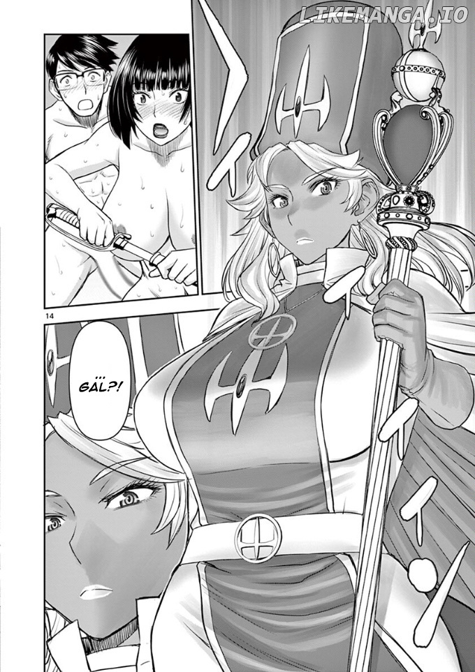 Isekai Affair ~Ten Years After The Demon King's Subjugation, The Married Former Hero And The Female Warrior Who Lost Her Husband ~ chapter 12 - page 14