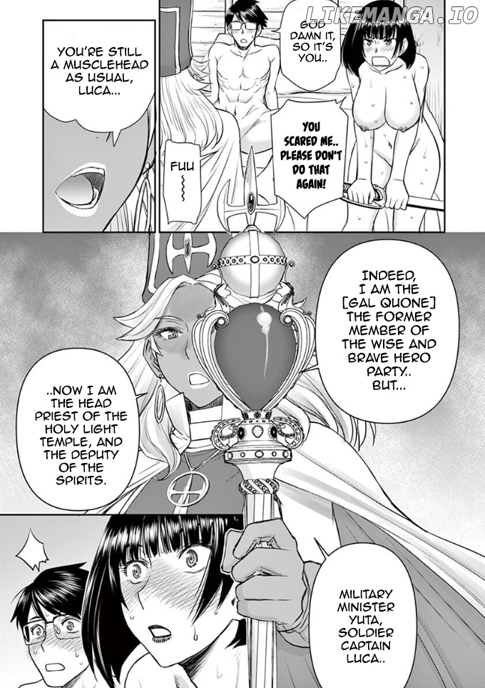 Isekai Affair ~Ten Years After The Demon King's Subjugation, The Married Former Hero And The Female Warrior Who Lost Her Husband ~ chapter 12 - page 15