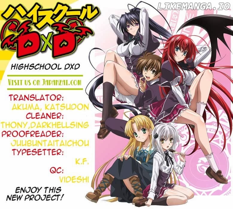 High-School DxD Chapter 7 - page 1