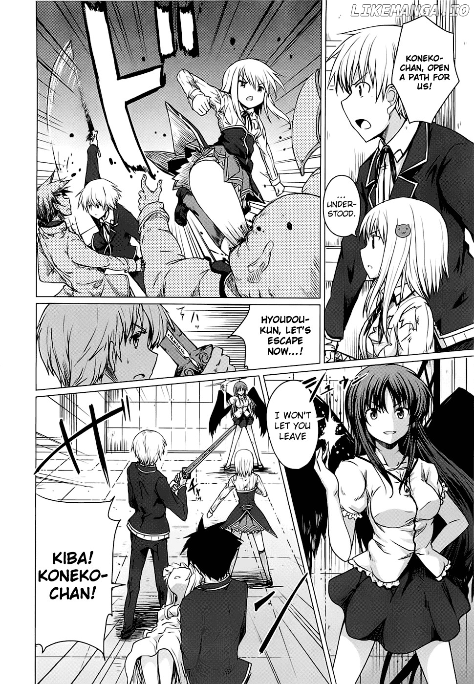 High-School DxD Chapter 8 - page 13