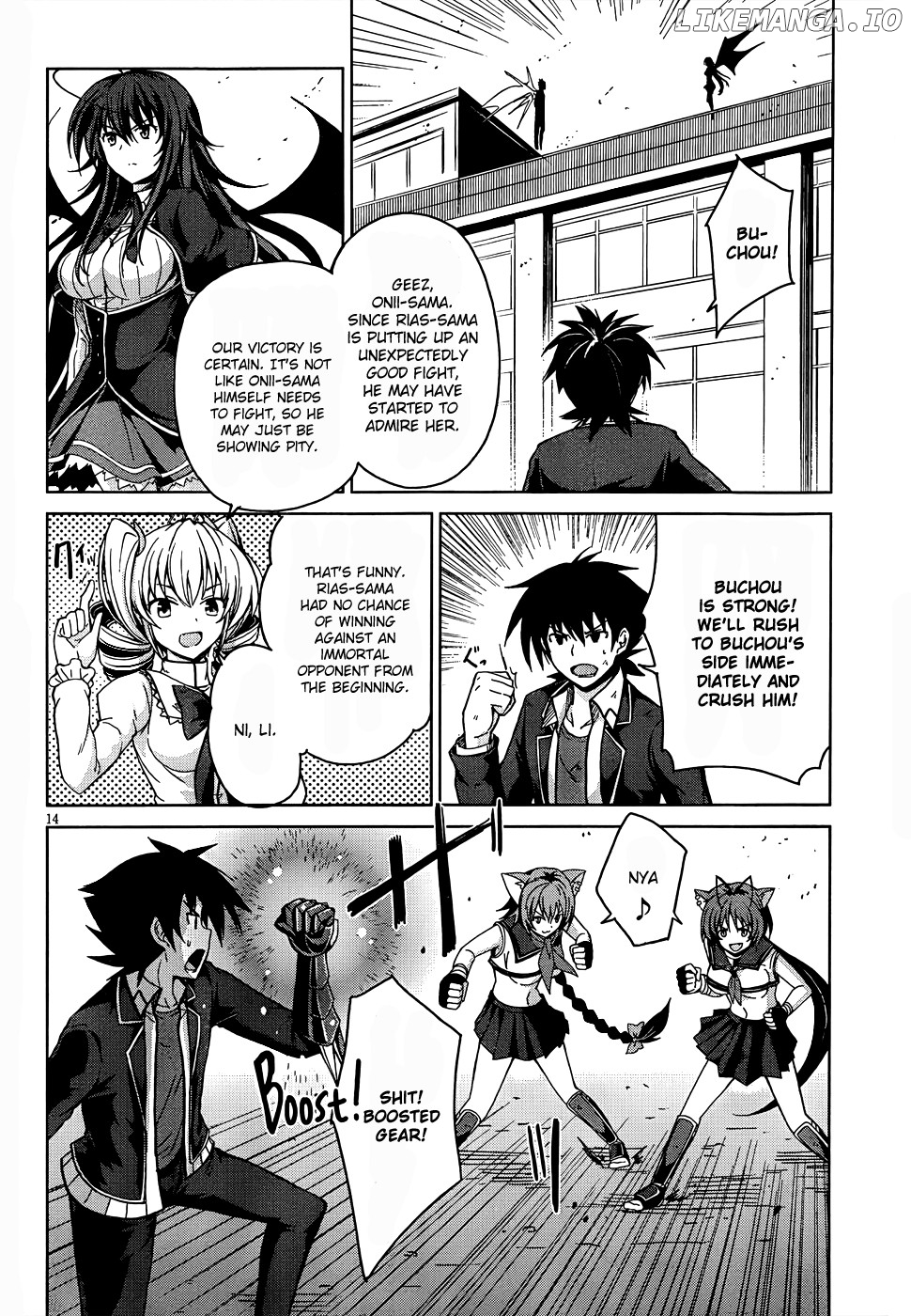 High-School DxD Chapter 19 - page 15