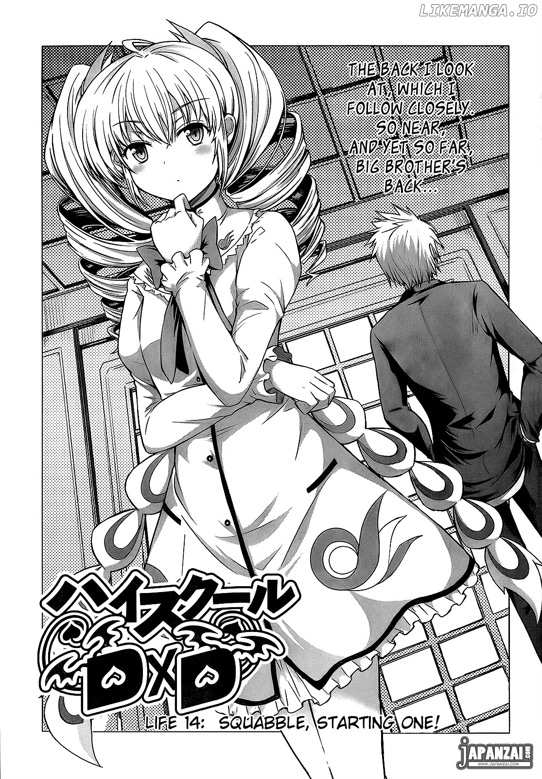 High-School DxD Chapter 14 - page 8