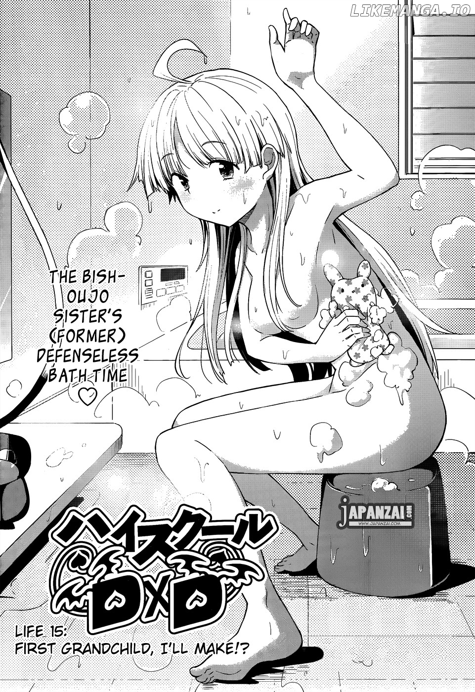 High-School DxD Chapter 15 - page 4