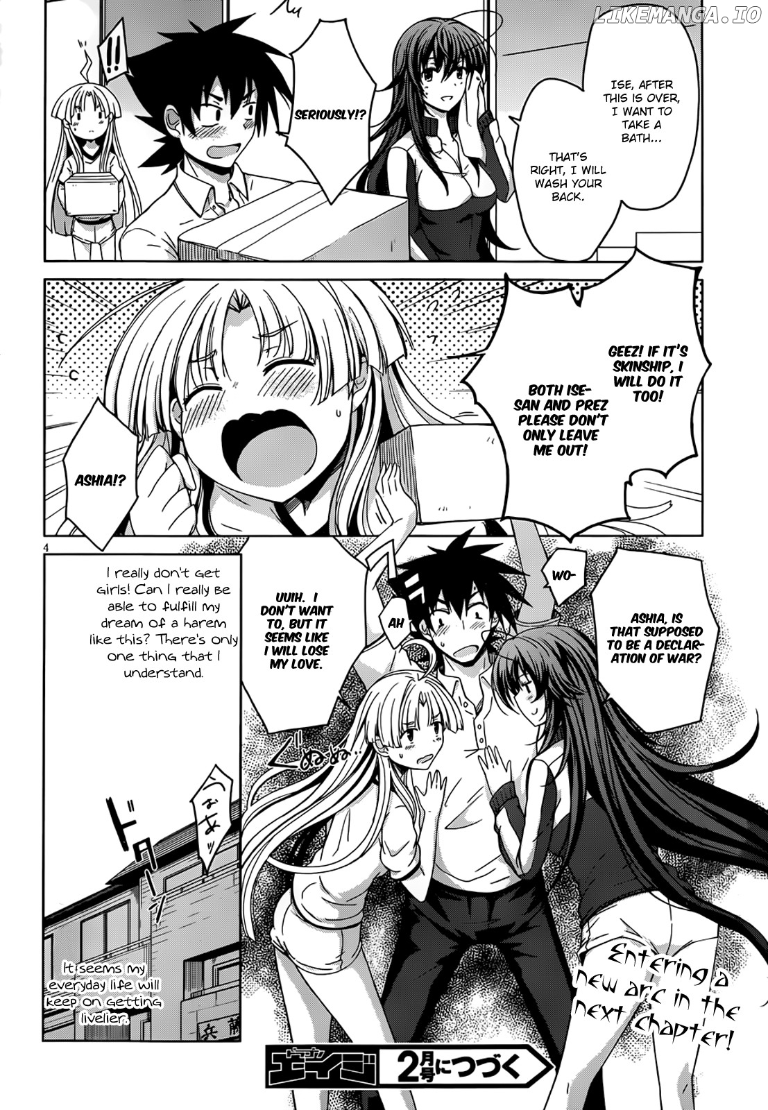 High-School DxD Chapter 22.5 - page 5