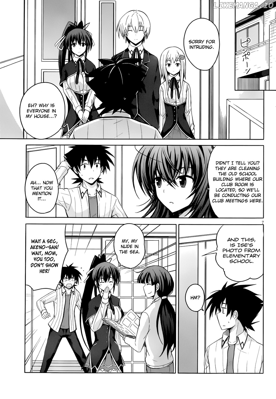 High-School DxD Chapter 23 - page 8