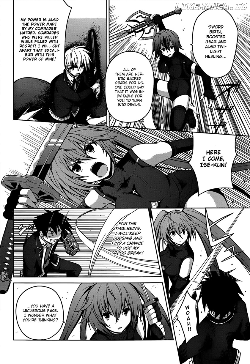 High-School DxD Chapter 27 - page 7