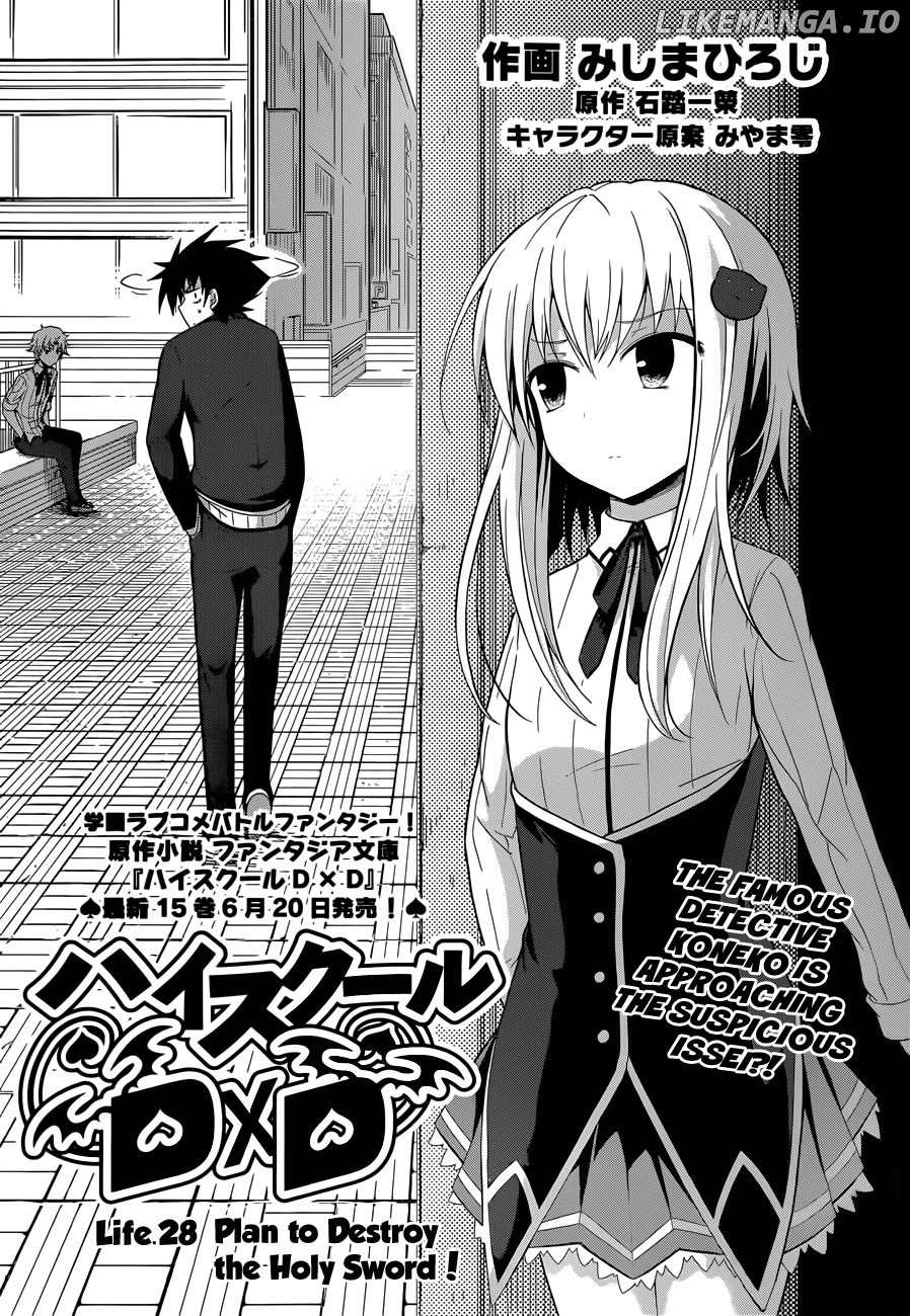 High-School DxD Chapter 28 - page 2