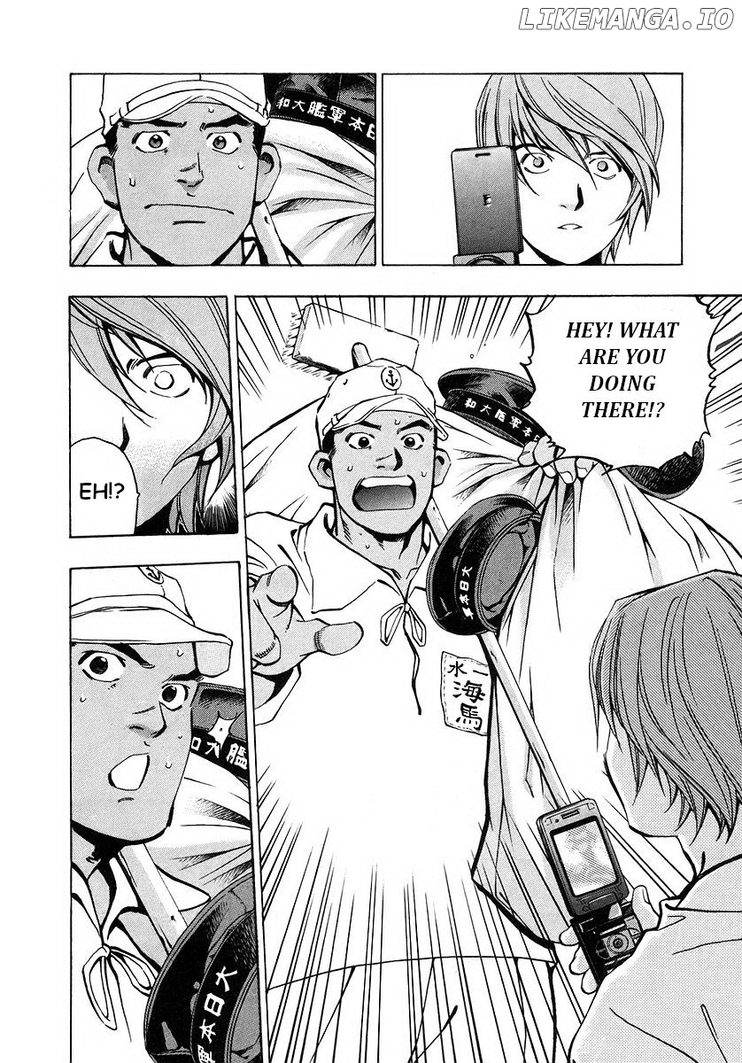 Mugen no Gunkan Yamato chapter 1 - page 24