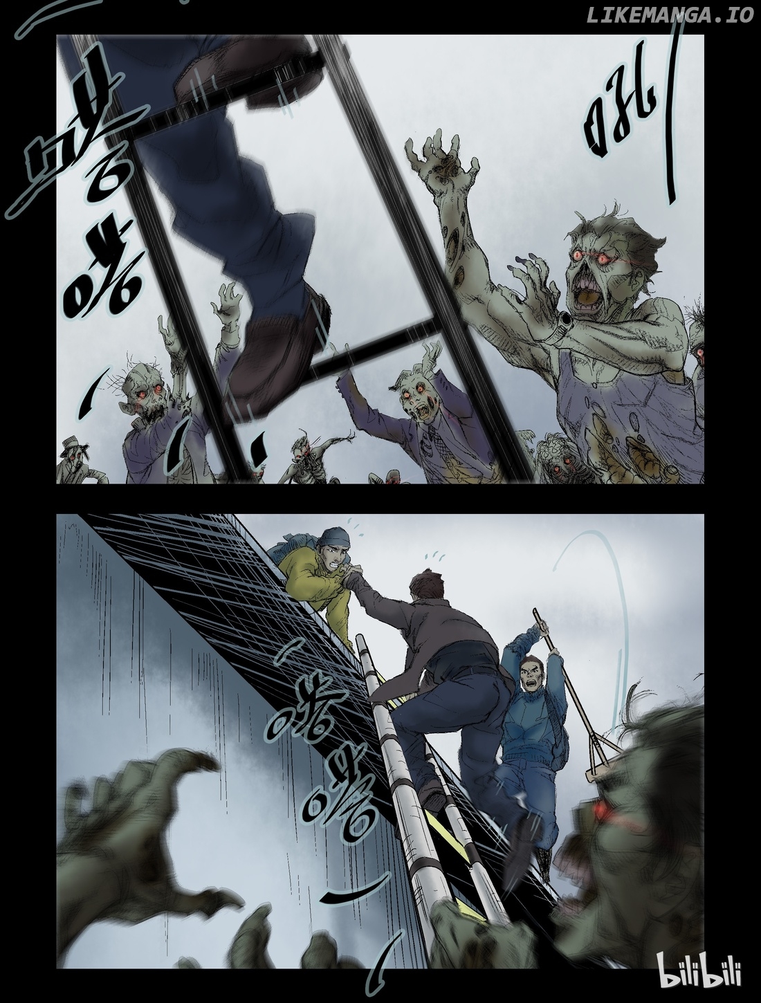 Zombie World chapter 51 - page 6