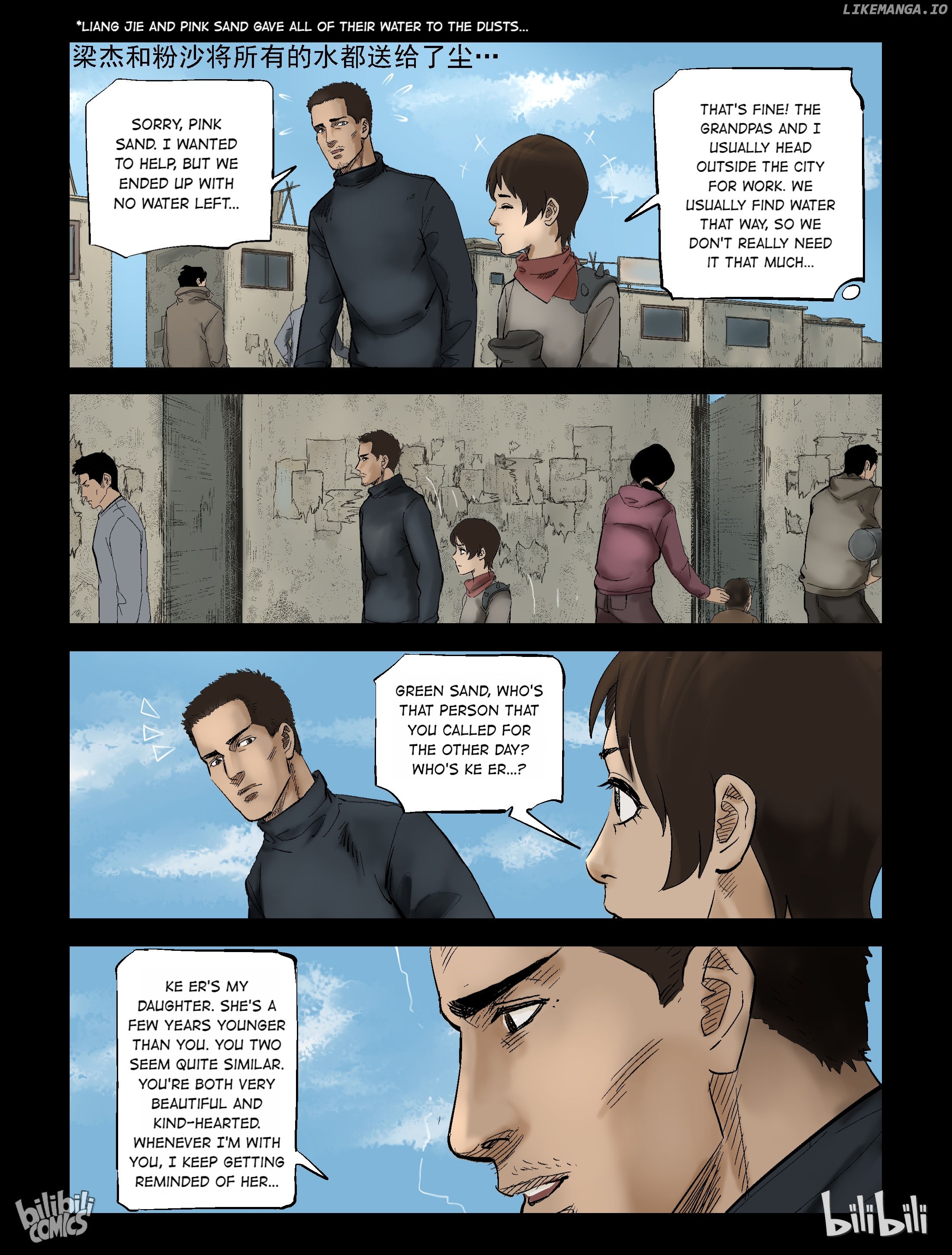 Zombie World chapter 306 - page 7