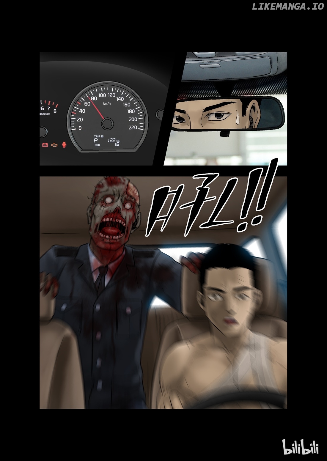 Zombie World chapter 15 - page 5