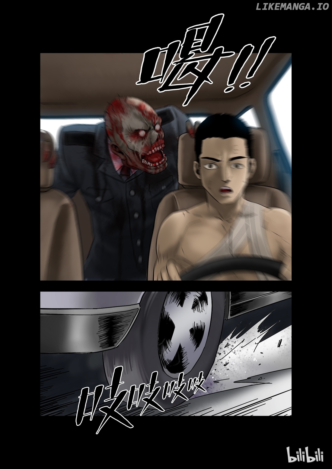 Zombie World chapter 15 - page 6