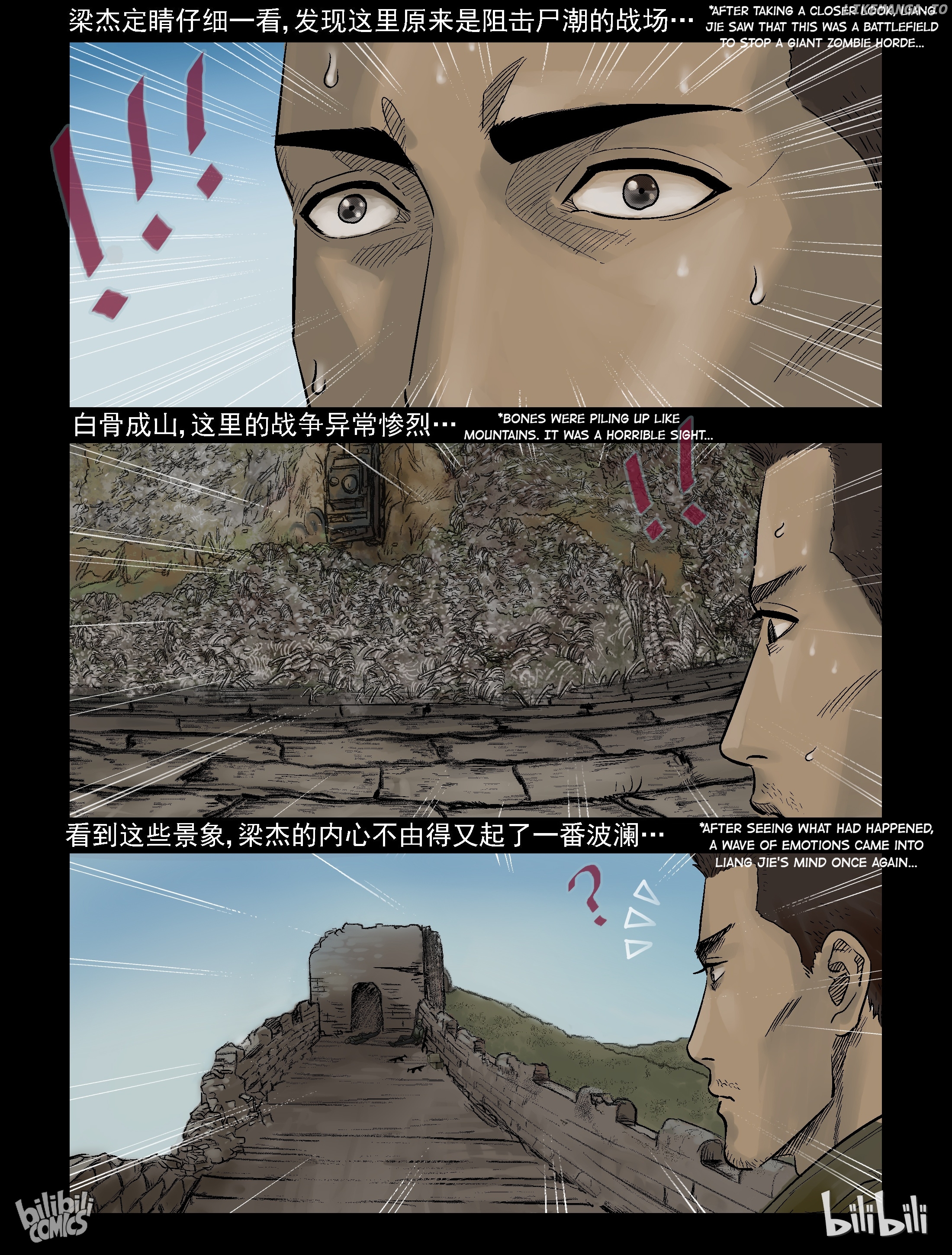 Zombie World chapter 294 - page 3