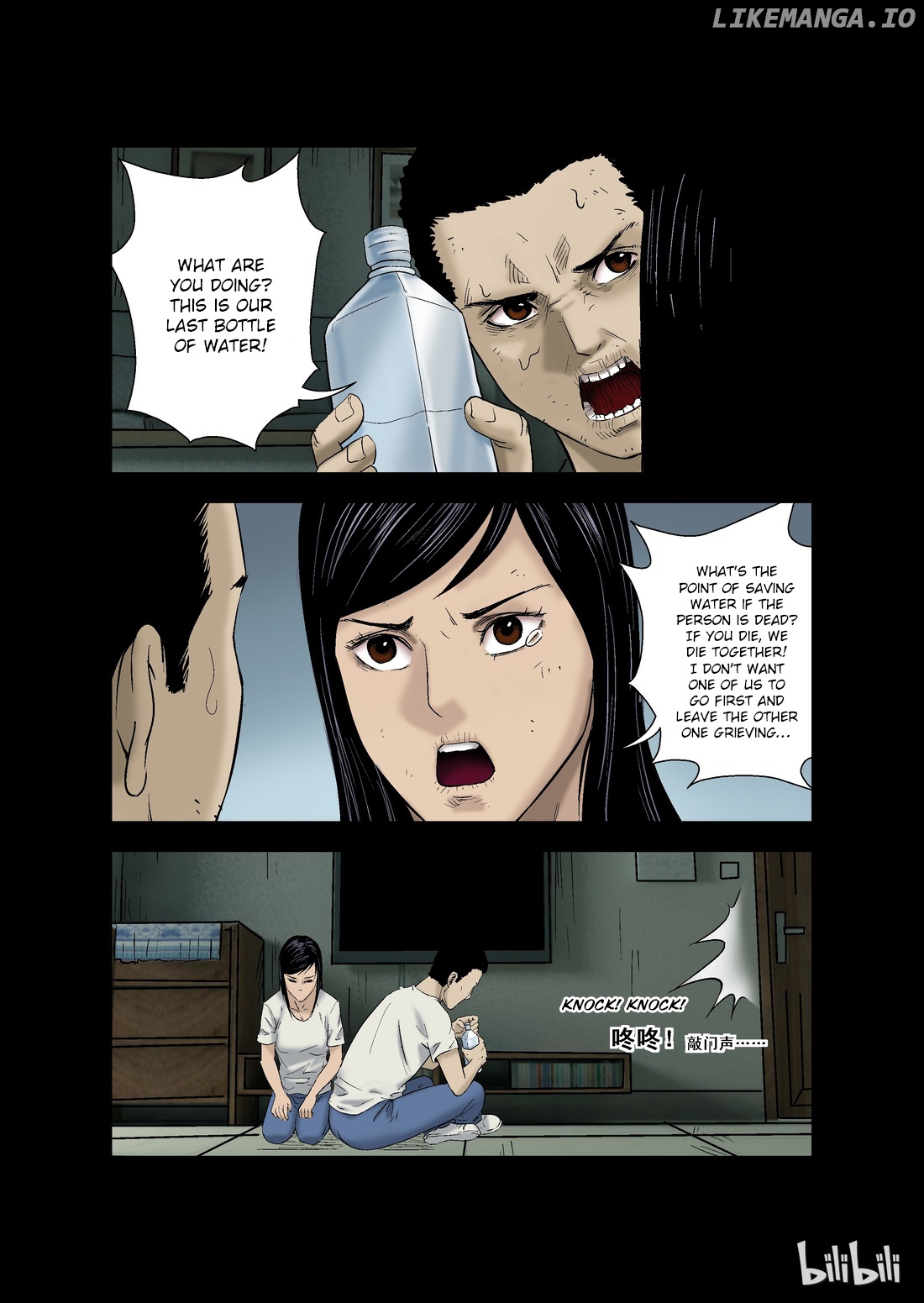 Zombie World chapter 9 - page 1