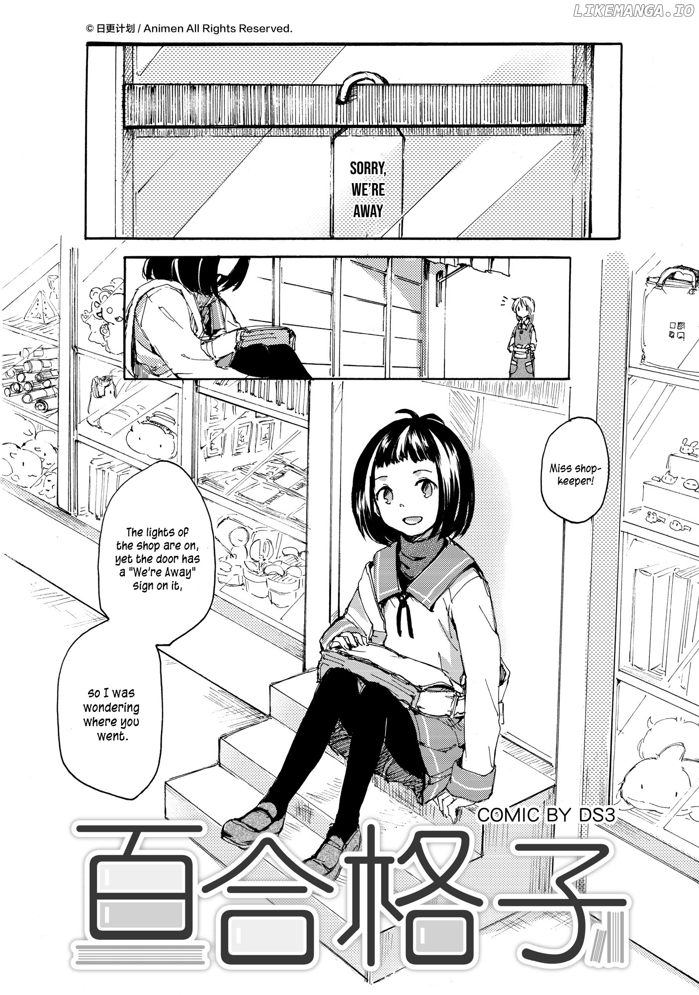 Yuri Box chapter 11 - page 1