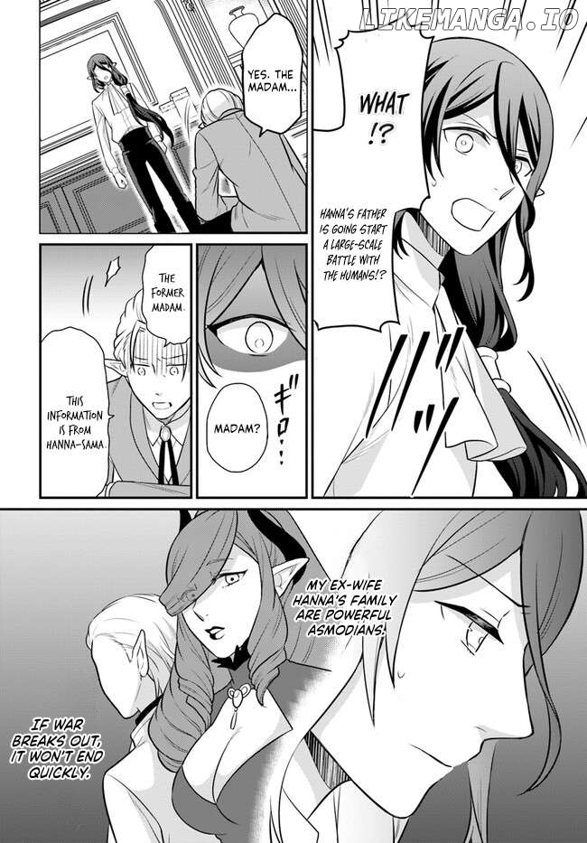 Because Of Her Love For Sake, The Otome Game Setting Was Broken And The Villainous Noblewoman Became The Noblewoman With Cheats chapter 32 - page 27