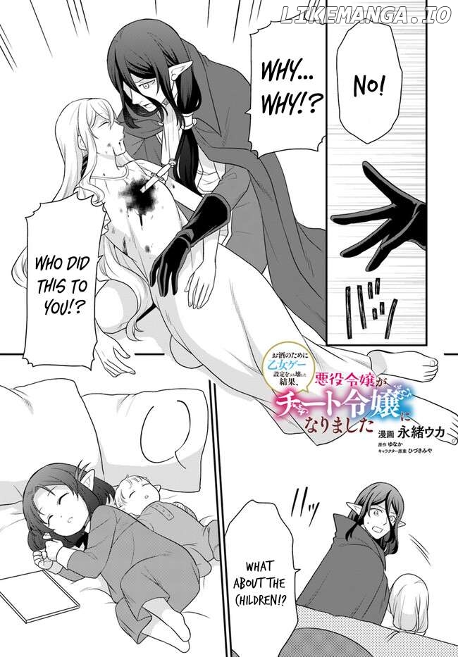 Because Of Her Love For Sake, The Otome Game Setting Was Broken And The Villainous Noblewoman Became The Noblewoman With Cheats chapter 33 - page 2