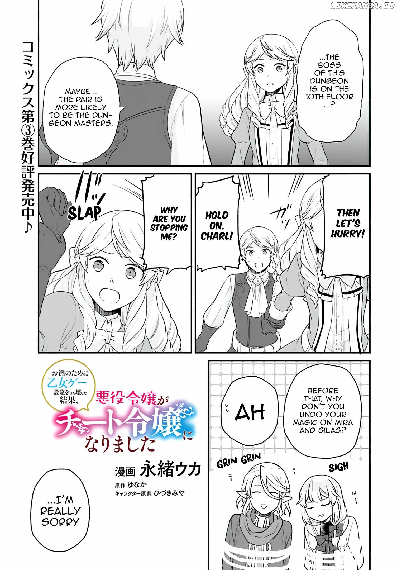 Because Of Her Love For Sake, The Otome Game Setting Was Broken And The Villainous Noblewoman Became The Noblewoman With Cheats chapter 18 - page 2
