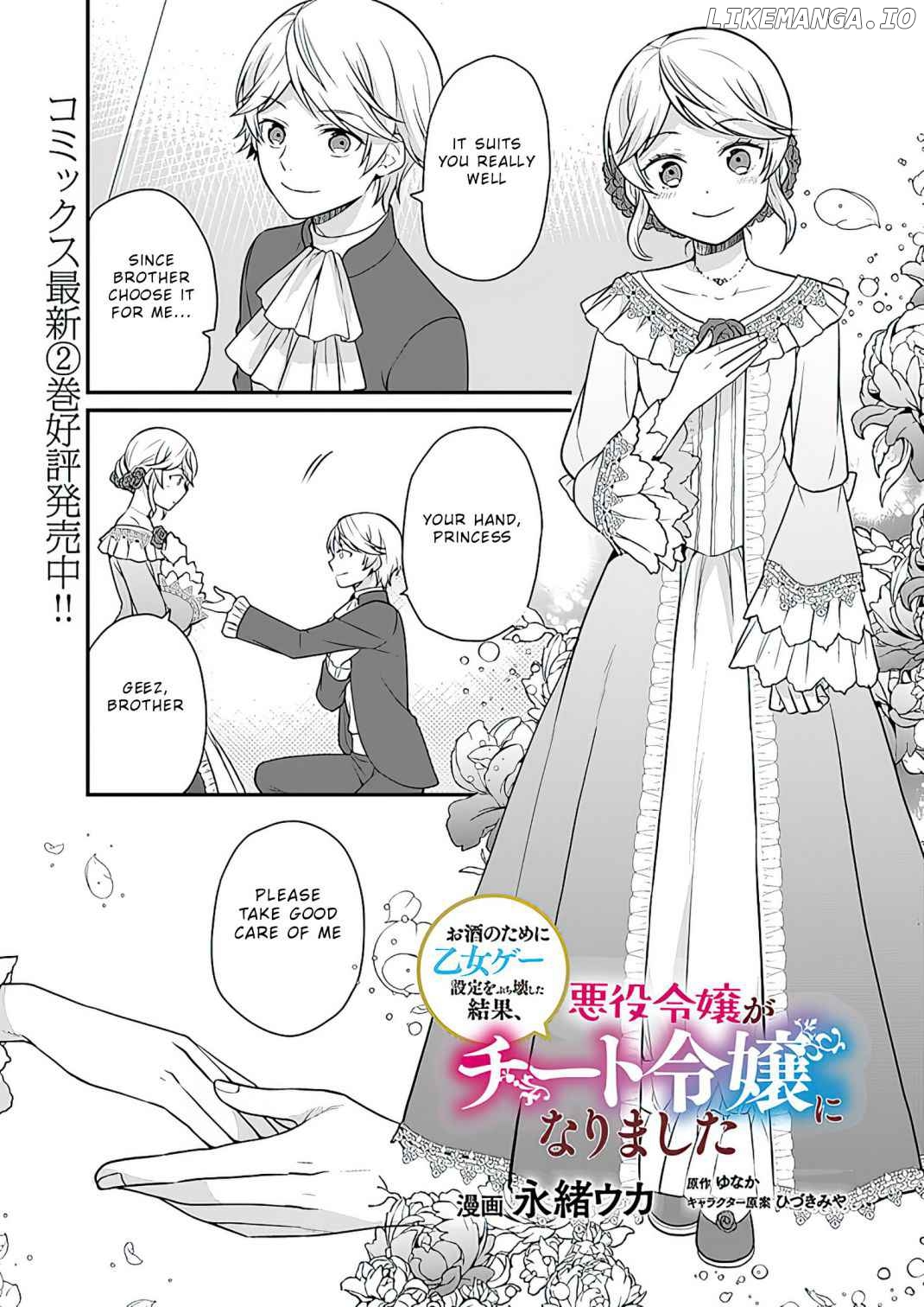 Because Of Her Love For Sake, The Otome Game Setting Was Broken And The Villainous Noblewoman Became The Noblewoman With Cheats chapter 11 - page 2