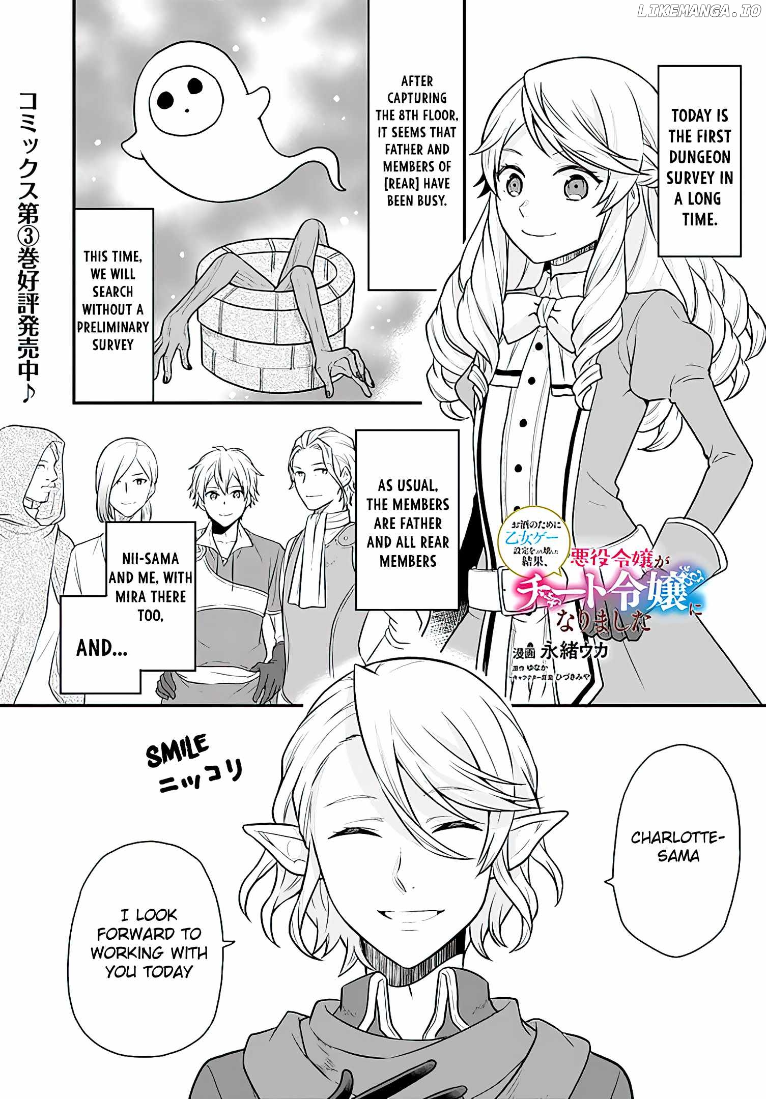Because Of Her Love For Sake, The Otome Game Setting Was Broken And The Villainous Noblewoman Became The Noblewoman With Cheats chapter 17 - page 2