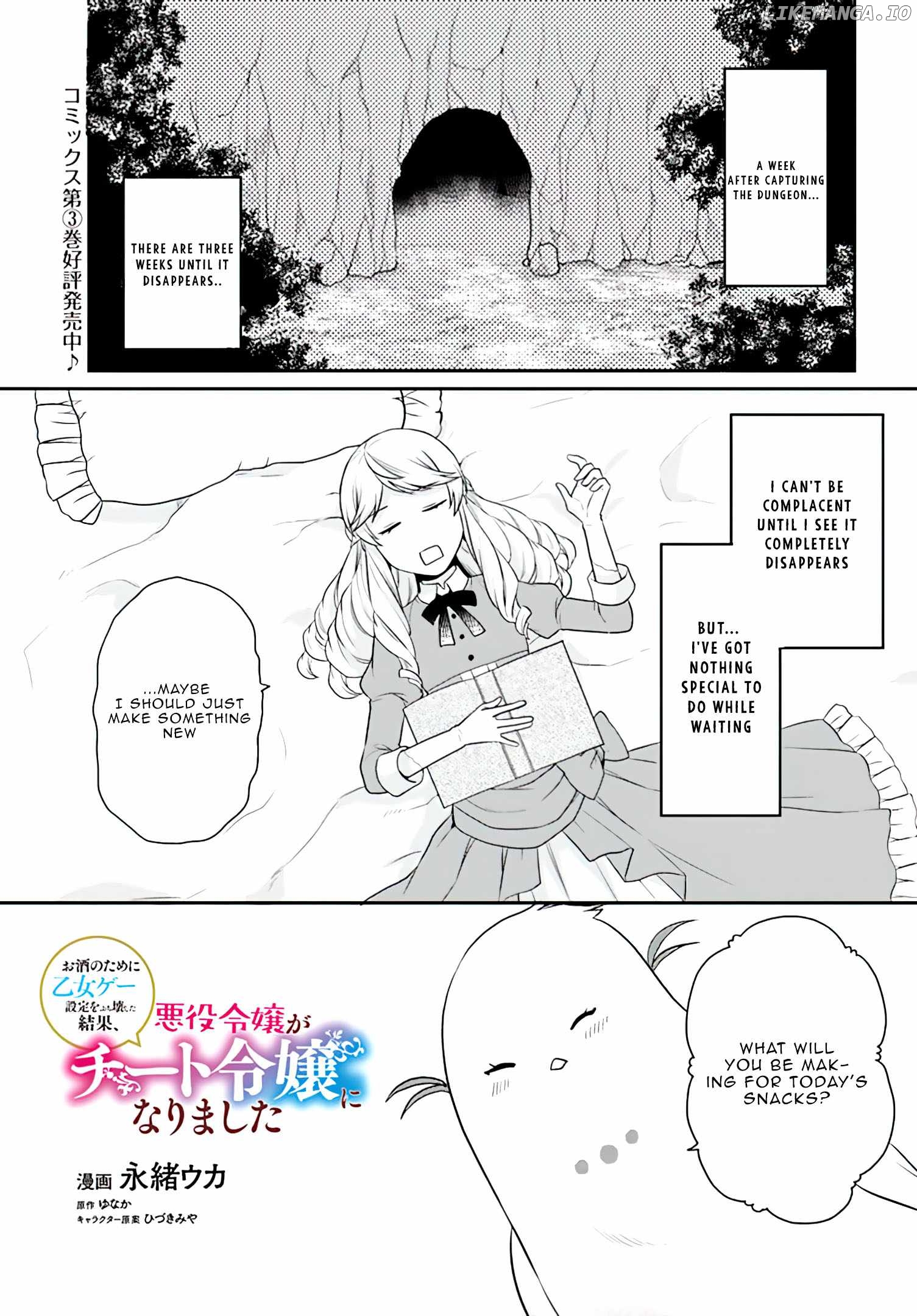 Because Of Her Love For Sake, The Otome Game Setting Was Broken And The Villainous Noblewoman Became The Noblewoman With Cheats chapter 19 - page 2