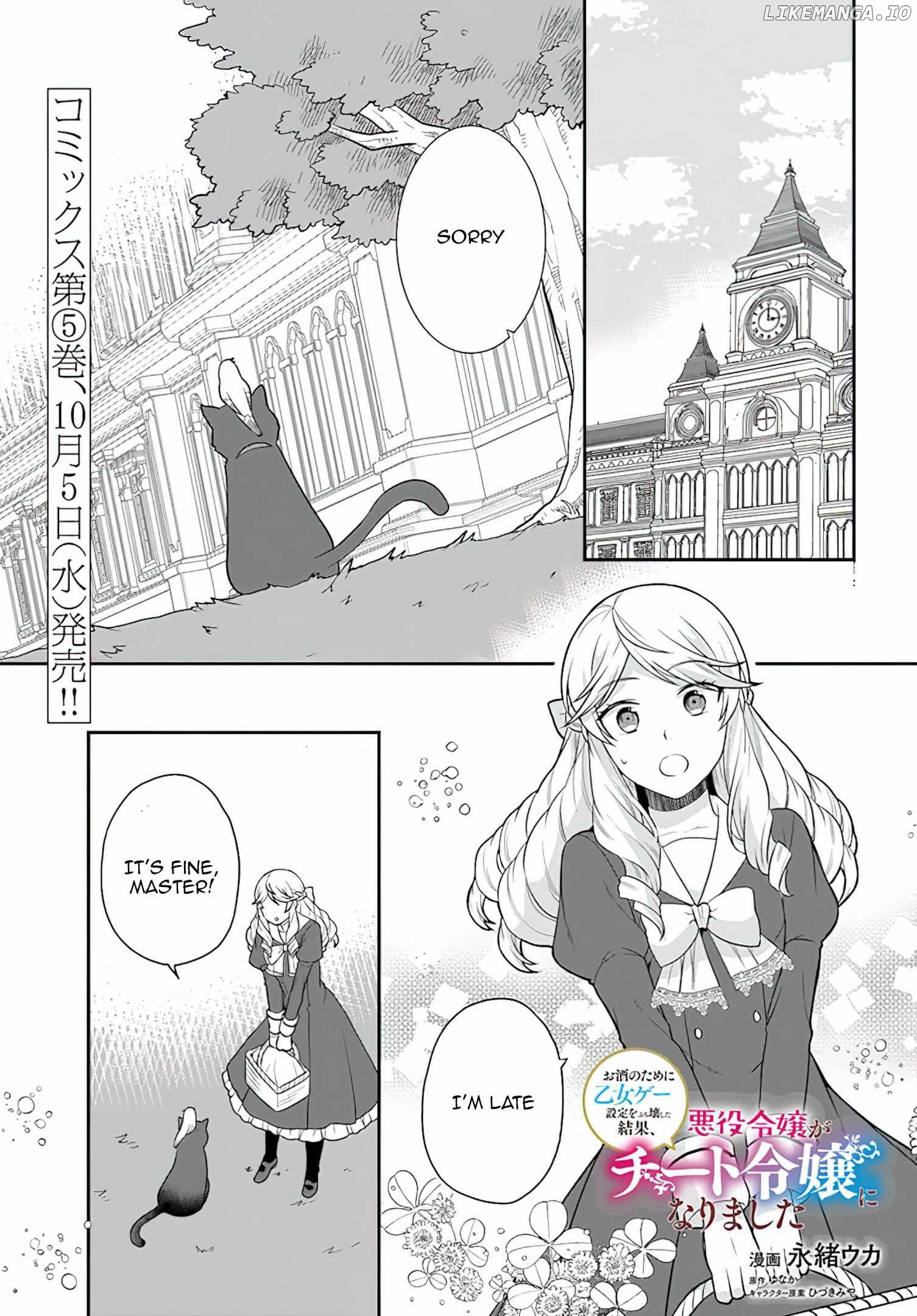 Because Of Her Love For Sake, The Otome Game Setting Was Broken And The Villainous Noblewoman Became The Noblewoman With Cheats chapter 26 - page 2