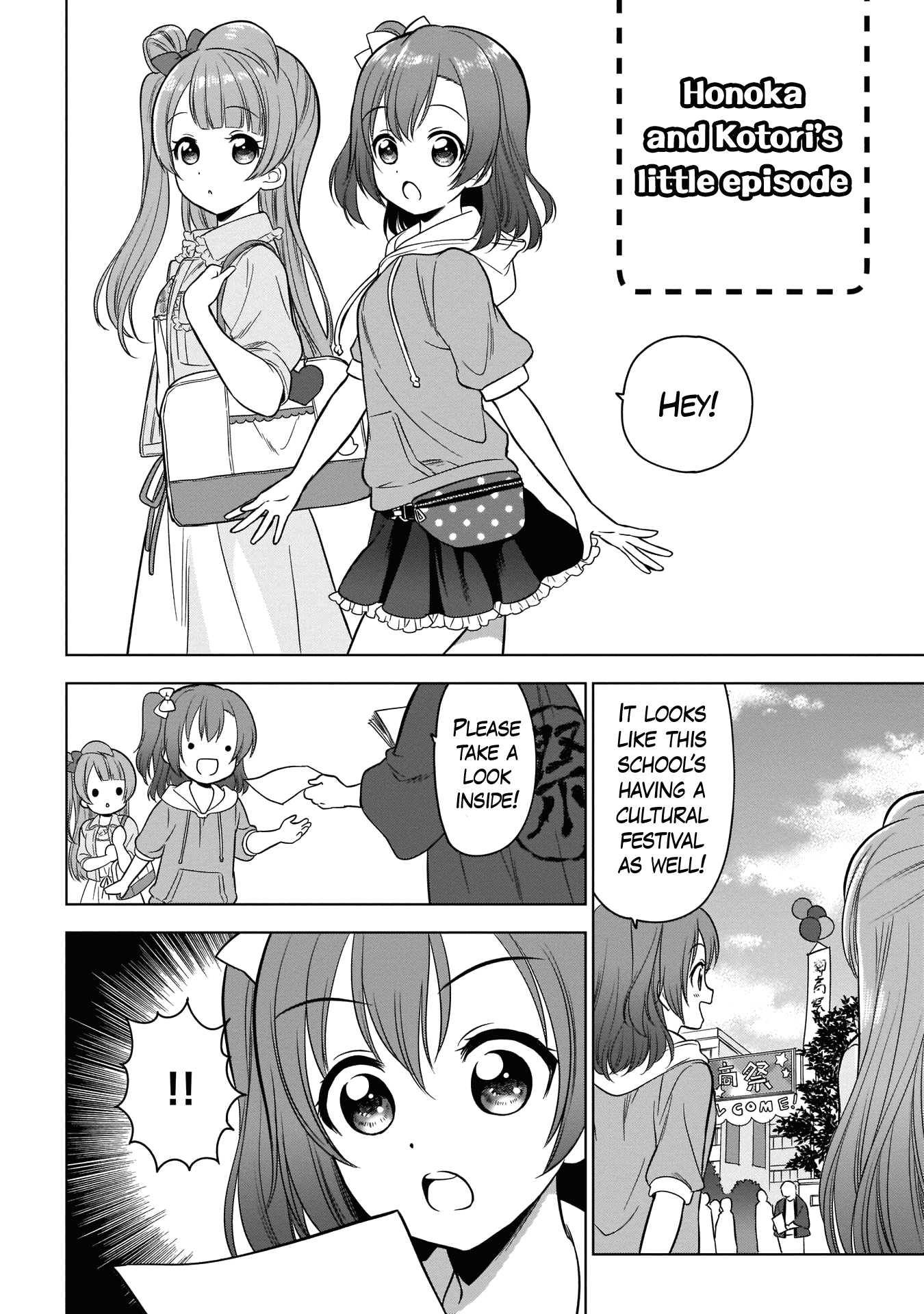 Love Live! School Idol Diary Special Edition chapter 6 - page 33