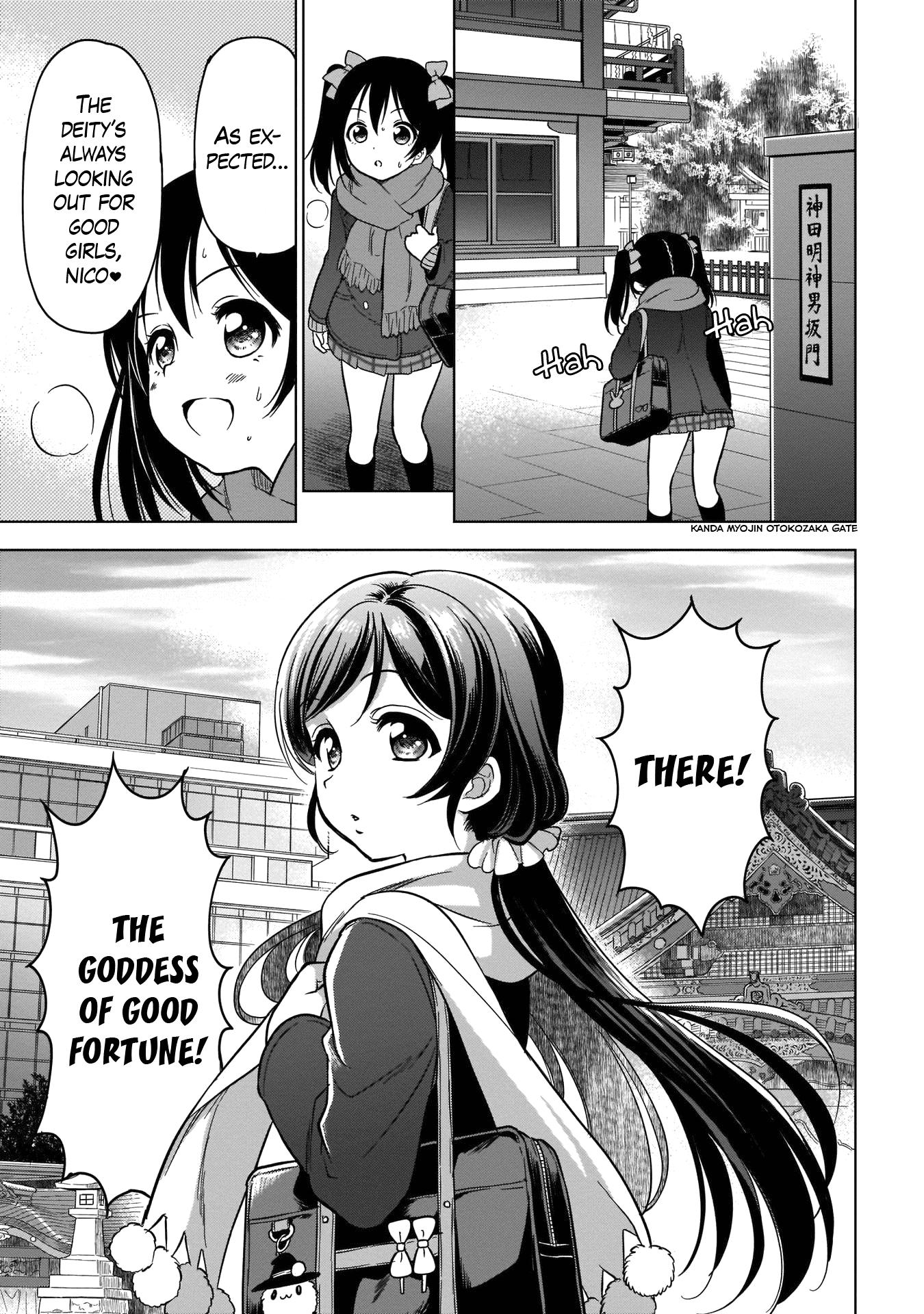 Love Live! School Idol Diary Special Edition chapter 7 - page 17