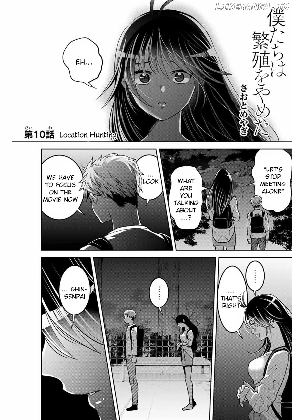 Bokutachi wa Hanshoku wo Yameta chapter 10 - page 1