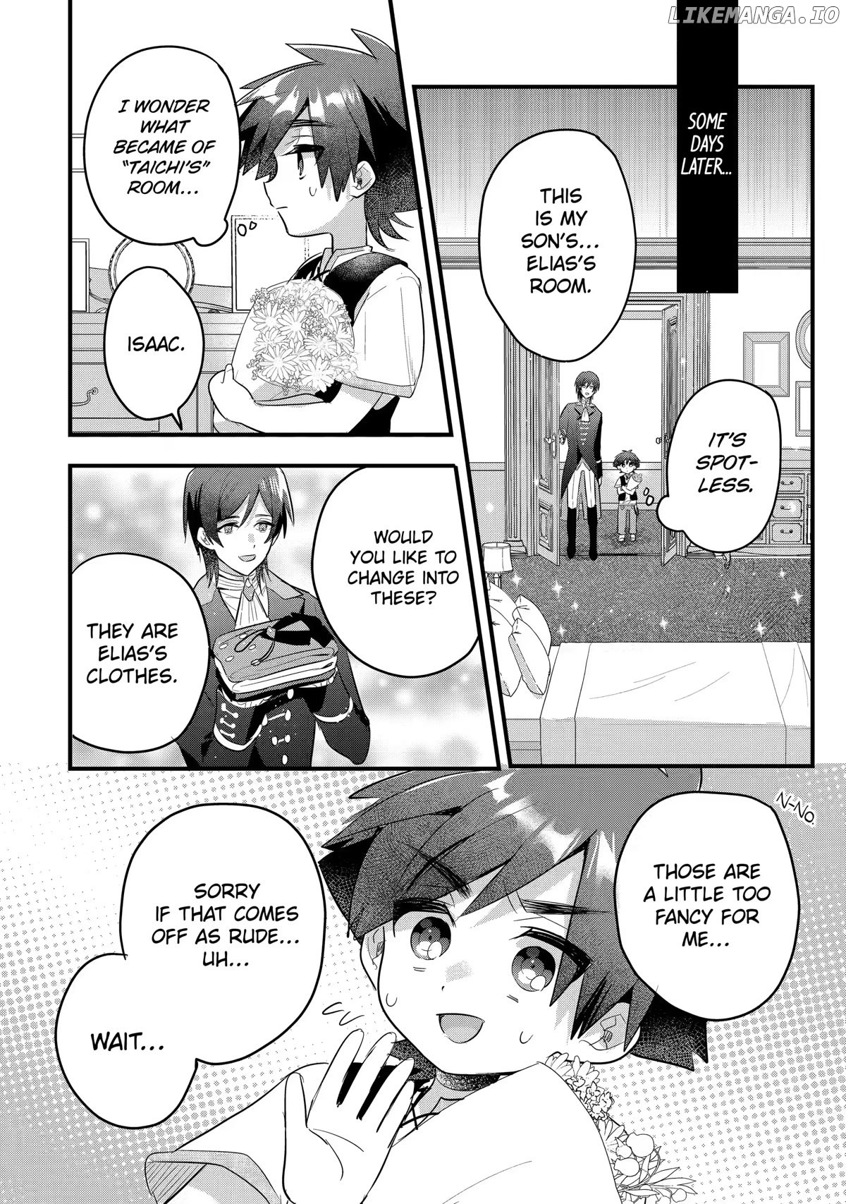 Otome Game No Mobu Desura Naindaga chapter 18 - page 18