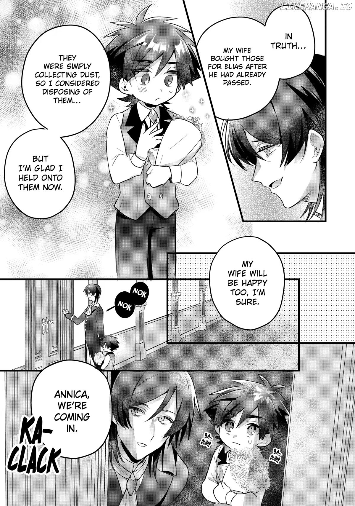 Otome Game No Mobu Desura Naindaga chapter 18 - page 23