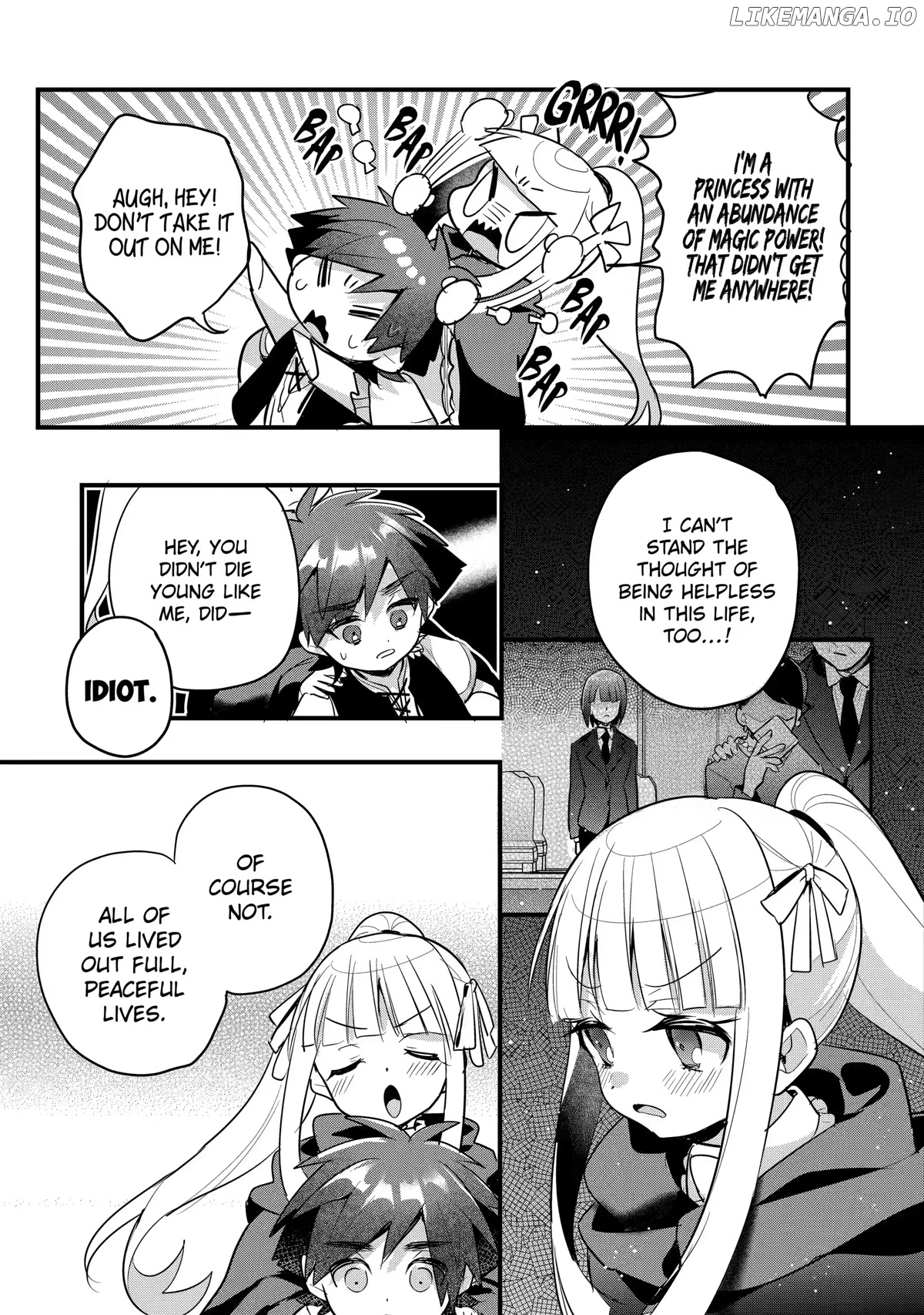 Otome Game No Mobu Desura Naindaga chapter 16 - page 9