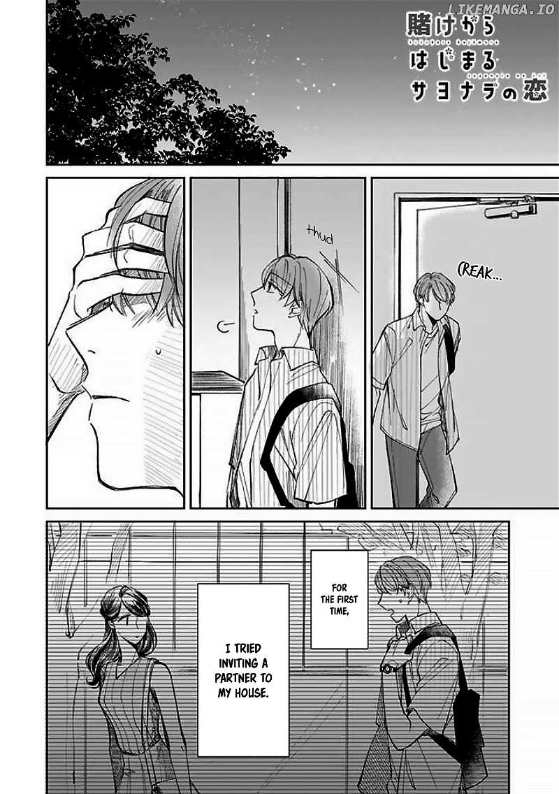 Kakekara Hajimaru Sayonara no Koi chapter 7 - page 1