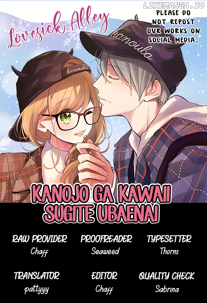 Kanojo ga Kawaii Sugite Ubaenai chapter 1 - page 3