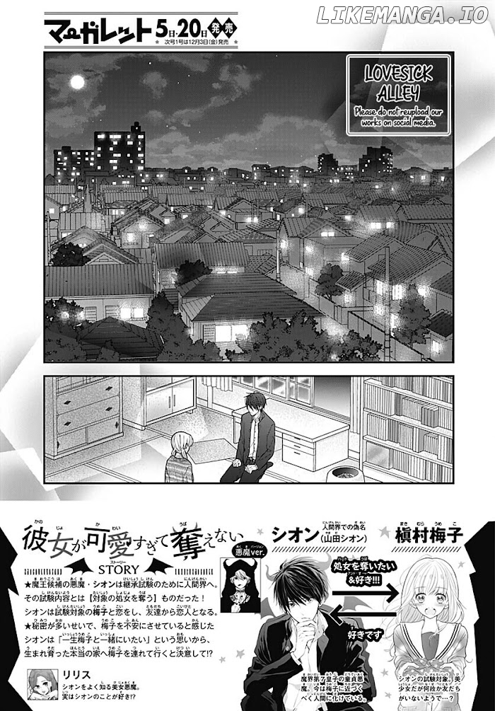 Kanojo ga Kawaii Sugite Ubaenai chapter 43 - page 3