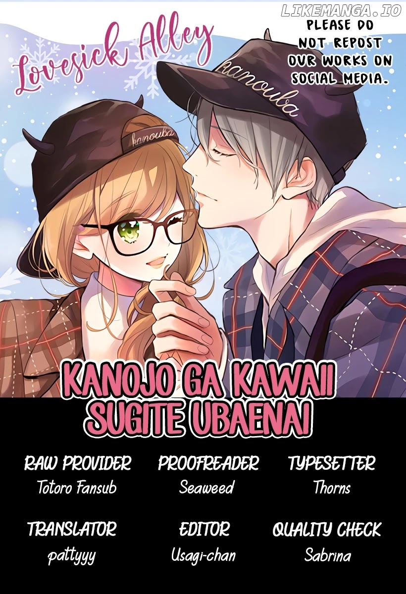 Kanojo ga Kawaii Sugite Ubaenai chapter 4 - page 3