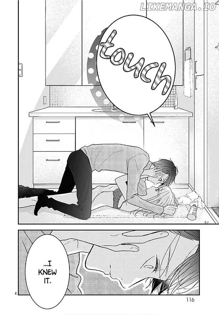 Kanojo ga Kawaii Sugite Ubaenai chapter 33 - page 5